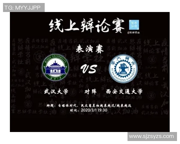 武汉滑板队实力对比深度解析与未来发展趋势探讨