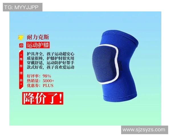 足球装备选购指南：必备护具推荐助你安全畅玩球场